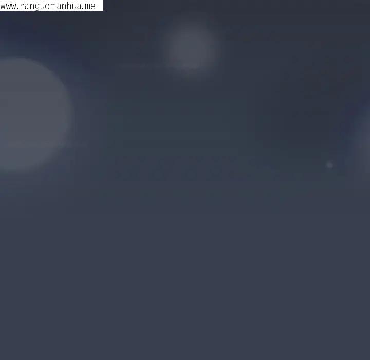 韩国漫画与众不同的兄妹/我家的掌上明珠韩漫_与众不同的兄妹/我家的掌上明珠-第31话在线免费阅读-韩国漫画-第101张图片