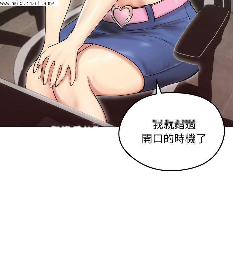 韩国漫画老婆卷款潜逃后韩漫_老婆卷款潜逃后-第19话在线免费阅读-韩国漫画-第13张图片