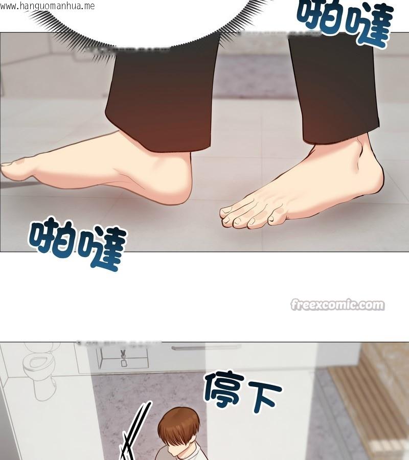 韩国漫画老婆卷款潜逃后韩漫_老婆卷款潜逃后-第35话在线免费阅读-韩国漫画-第28张图片