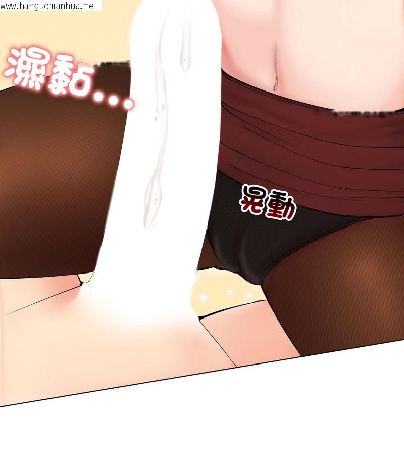 韩国漫画老婆卷款潜逃后韩漫_老婆卷款潜逃后-第18话在线免费阅读-韩国漫画-第25张图片