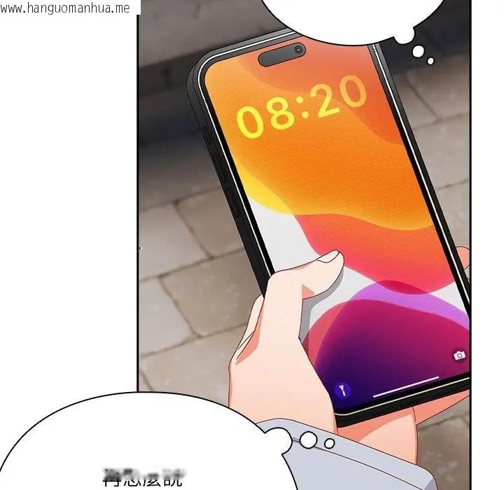 韩国漫画与众不同的兄妹/我家的掌上明珠韩漫_与众不同的兄妹/我家的掌上明珠-第34话在线免费阅读-韩国漫画-第116张图片