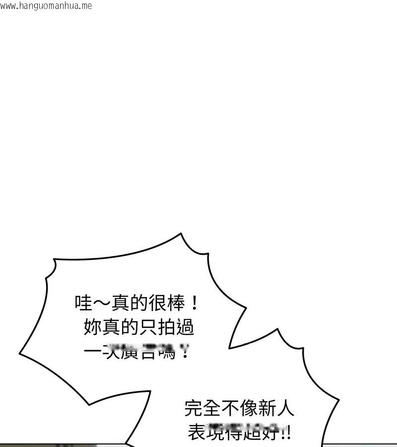 韩国漫画老婆卷款潜逃后韩漫_老婆卷款潜逃后-第36话在线免费阅读-韩国漫画-第81张图片