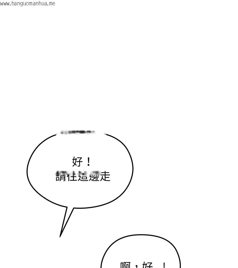 韩国漫画老婆卷款潜逃后韩漫_老婆卷款潜逃后-第30话在线免费阅读-韩国漫画-第83张图片
