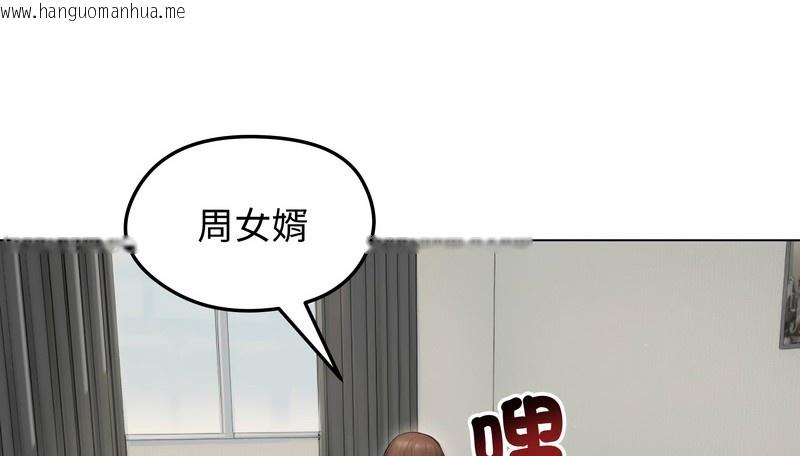 韩国漫画老婆卷款潜逃后韩漫_老婆卷款潜逃后-第41话在线免费阅读-韩国漫画-第89张图片