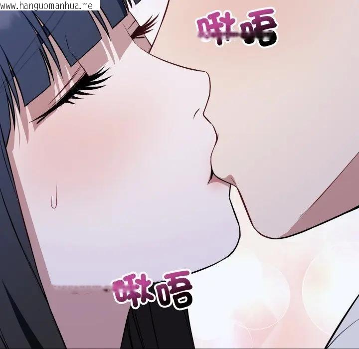 韩国漫画错位的星辰/今天也要加油韩漫_错位的星辰/今天也要加油-第31话在线免费阅读-韩国漫画-第122张图片