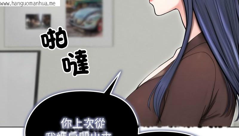 韩国漫画老婆卷款潜逃后韩漫_老婆卷款潜逃后-第15话在线免费阅读-韩国漫画-第79张图片