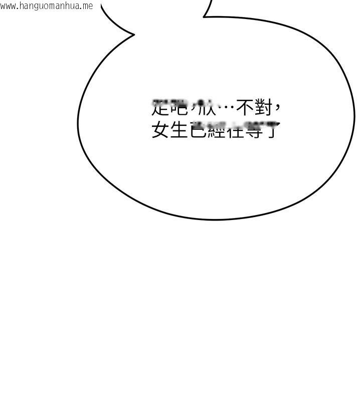 韩国漫画足球型男脱单指南韩漫_足球型男脱单指南-第53话-请弟弟来观淫在线免费阅读-韩国漫画-第157张图片