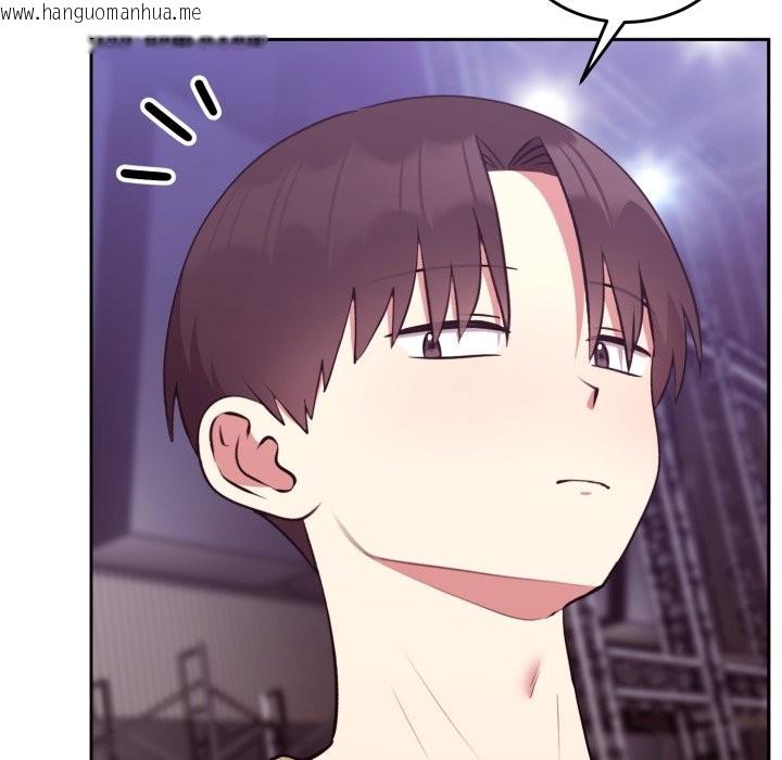 韩国漫画难言之秘/说不出口的秘密韩漫_难言之秘/说不出口的秘密-第36话在线免费阅读-韩国漫画-第47张图片