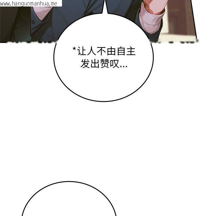 韩国漫画交易以外/成为房地产大亨的我韩漫_交易以外/成为房地产大亨的我-第11话在线免费阅读-韩国漫画-第179张图片