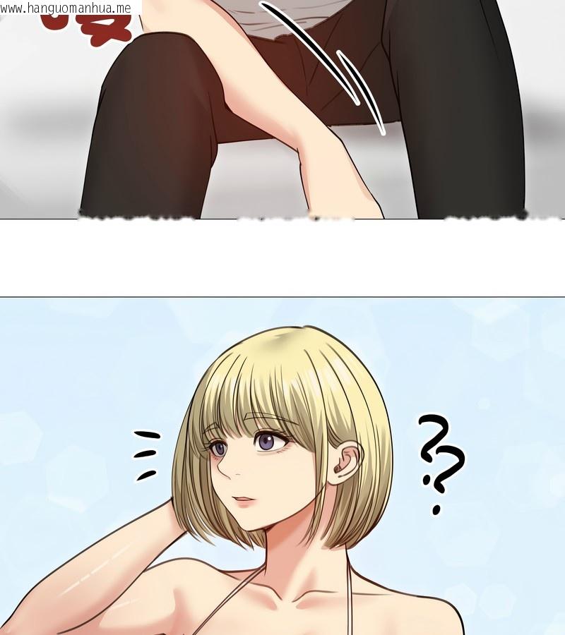 韩国漫画老婆卷款潜逃后韩漫_老婆卷款潜逃后-第35话在线免费阅读-韩国漫画-第118张图片