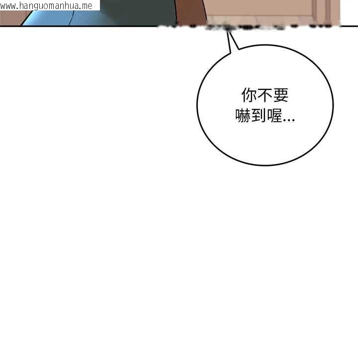 韩国漫画交易以外/成为房地产大亨的我韩漫_交易以外/成为房地产大亨的我-第12话在线免费阅读-韩国漫画-第127张图片