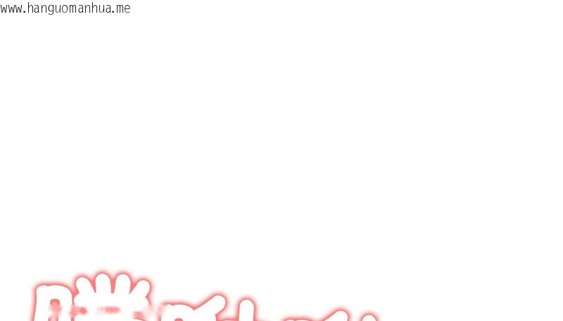 韩国漫画老婆卷款潜逃后韩漫_老婆卷款潜逃后-第41话在线免费阅读-韩国漫画-第149张图片