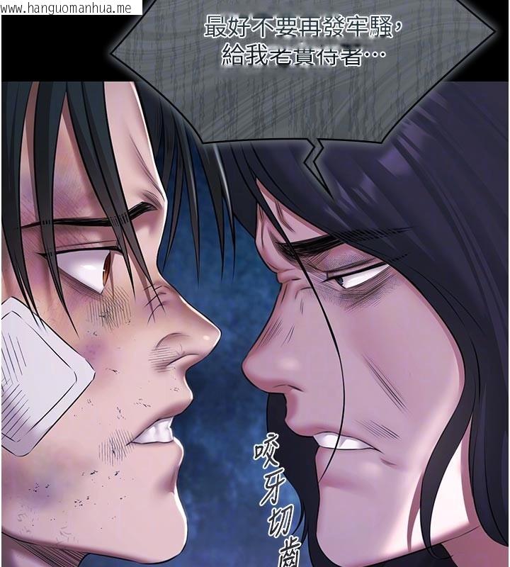 韩国漫画极乐泳池趴韩漫_极乐泳池趴-第23话-陷入绝望之中在线免费阅读-韩国漫画-第34张图片