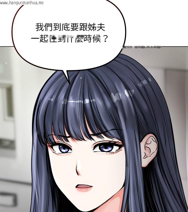 韩国漫画老婆卷款潜逃后韩漫_老婆卷款潜逃后-第1话在线免费阅读-韩国漫画-第7张图片