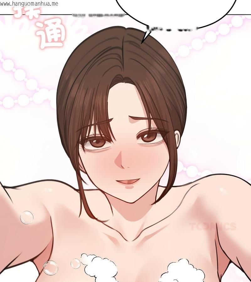 韩国漫画老婆卷款潜逃后韩漫_老婆卷款潜逃后-第26话在线免费阅读-韩国漫画-第100张图片