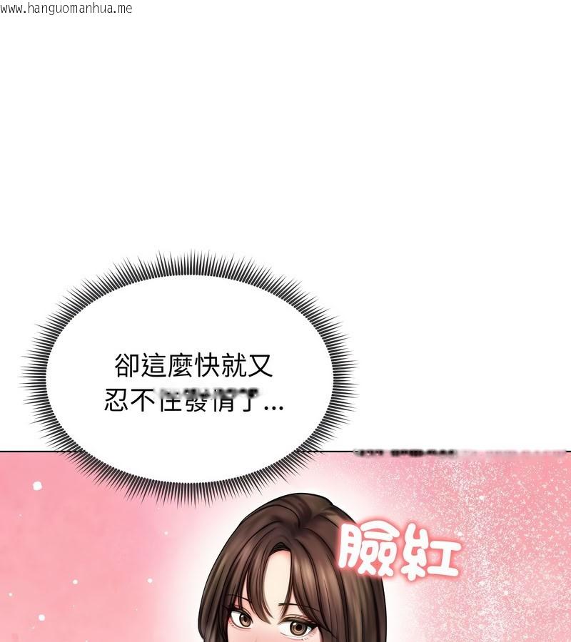 韩国漫画老婆卷款潜逃后韩漫_老婆卷款潜逃后-第14话在线免费阅读-韩国漫画-第5张图片