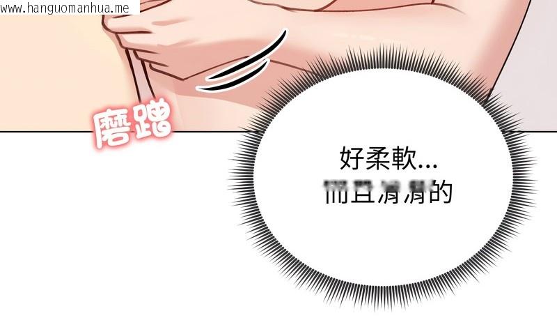 韩国漫画老婆卷款潜逃后韩漫_老婆卷款潜逃后-第26话在线免费阅读-韩国漫画-第69张图片