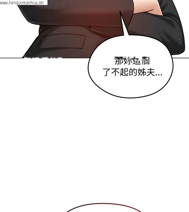 韩国漫画老婆卷款潜逃后韩漫_老婆卷款潜逃后-第47话在线免费阅读-韩国漫画-第85张图片