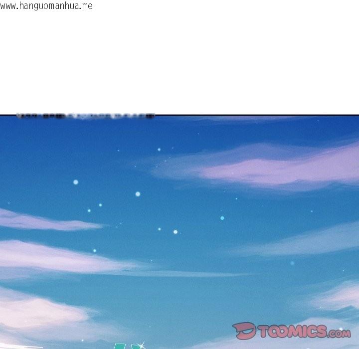 韩国漫画分身使我无限变强韩漫_分身使我无限变强-第33话在线免费阅读-韩国漫画-第105张图片