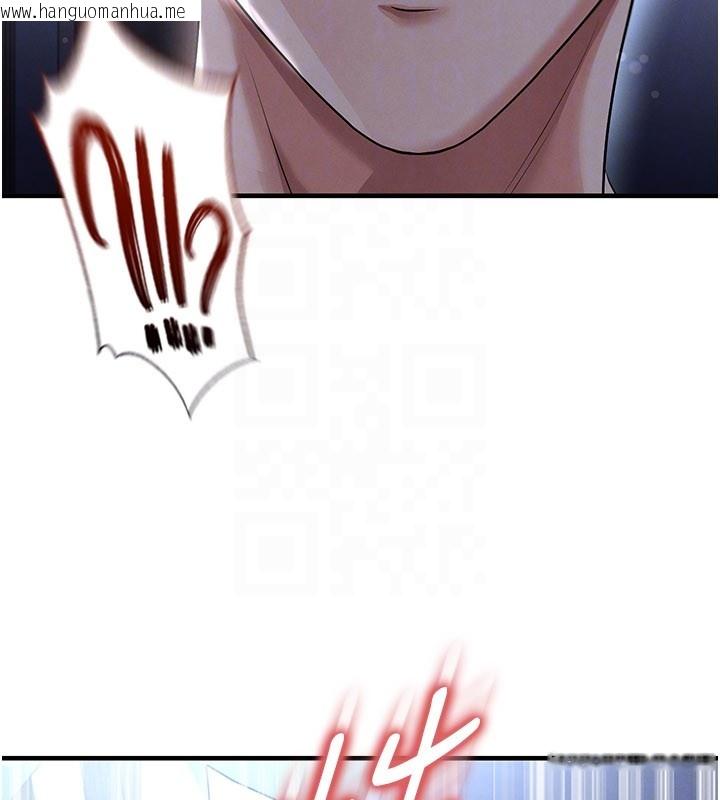 韩国漫画足球型男脱单指南韩漫_足球型男脱单指南-第53话-请弟弟来观淫在线免费阅读-韩国漫画-第167张图片