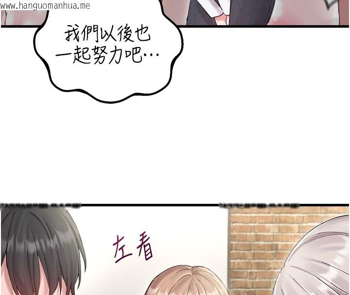 韩国漫画男人配额制韩漫_男人配额制-第36话-店长的惊人酒量在线免费阅读-韩国漫画-第47张图片