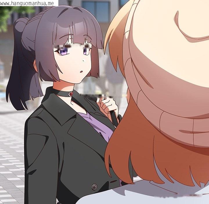 韩国漫画与众不同的兄妹/我家的掌上明珠韩漫_与众不同的兄妹/我家的掌上明珠-第36话在线免费阅读-韩国漫画-第115张图片