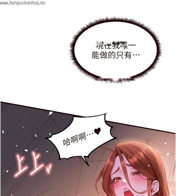 韩国漫画熟女自助餐韩漫_熟女自助餐-第77话-我同意这门婚事了在线免费阅读-韩国漫画-第25张图片