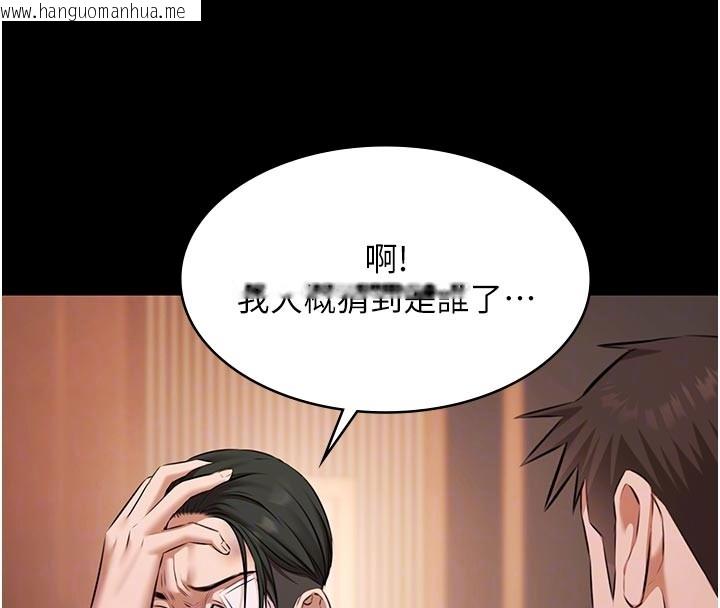 韩国漫画极乐泳池趴韩漫_极乐泳池趴-第23话-陷入绝望之中在线免费阅读-韩国漫画-第105张图片