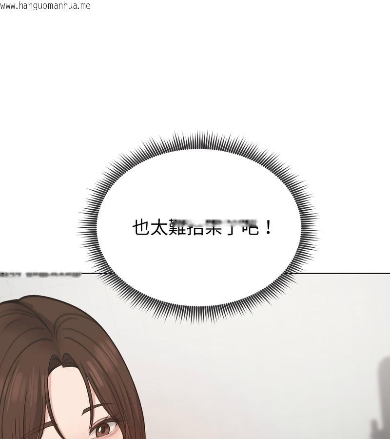 韩国漫画老婆卷款潜逃后韩漫_老婆卷款潜逃后-第26话在线免费阅读-韩国漫画-第30张图片