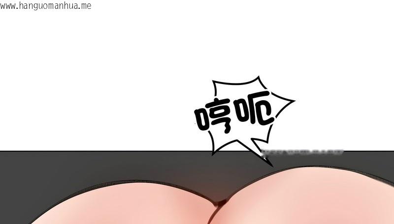 韩国漫画老婆卷款潜逃后韩漫_老婆卷款潜逃后-第32话在线免费阅读-韩国漫画-第79张图片