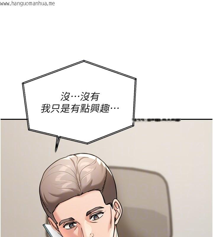 韩国漫画华尔街夜色韩漫_华尔街夜色-第12话-要我做什么都可以…在线免费阅读-韩国漫画-第94张图片