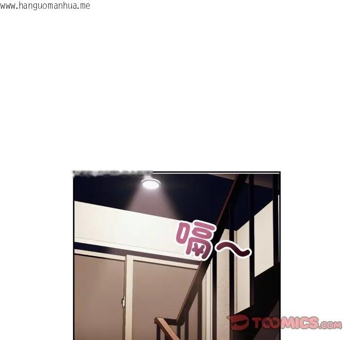 韩国漫画错位的星辰/今天也要加油韩漫_错位的星辰/今天也要加油-第30话在线免费阅读-韩国漫画-第165张图片