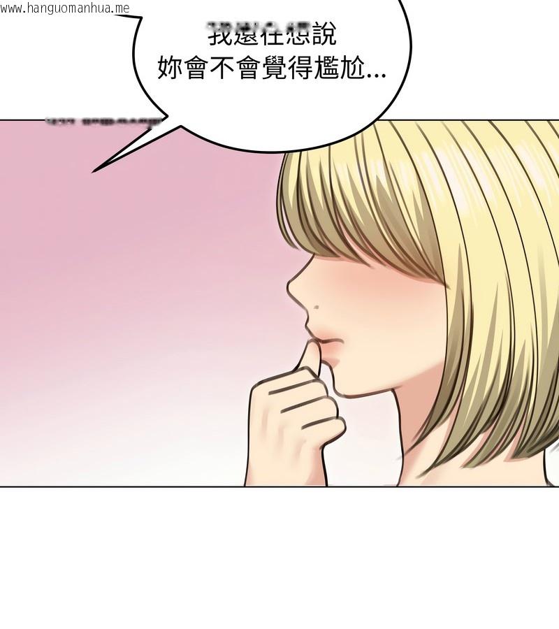 韩国漫画老婆卷款潜逃后韩漫_老婆卷款潜逃后-第35话在线免费阅读-韩国漫画-第8张图片