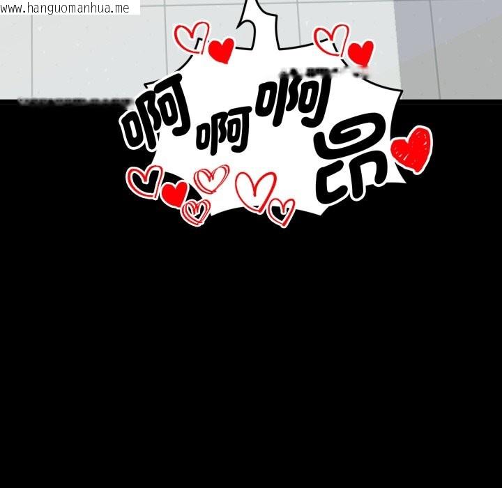 韩国漫画启动复仇系统/超真实征服游戏韩漫_启动复仇系统/超真实征服游戏-第11话在线免费阅读-韩国漫画-第71张图片