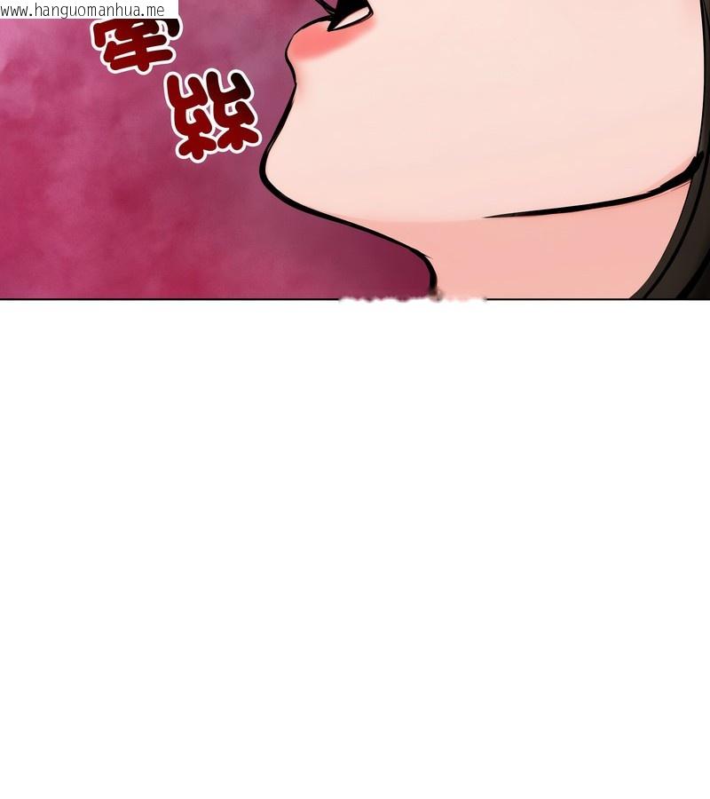 韩国漫画老婆卷款潜逃后韩漫_老婆卷款潜逃后-第9话在线免费阅读-韩国漫画-第111张图片