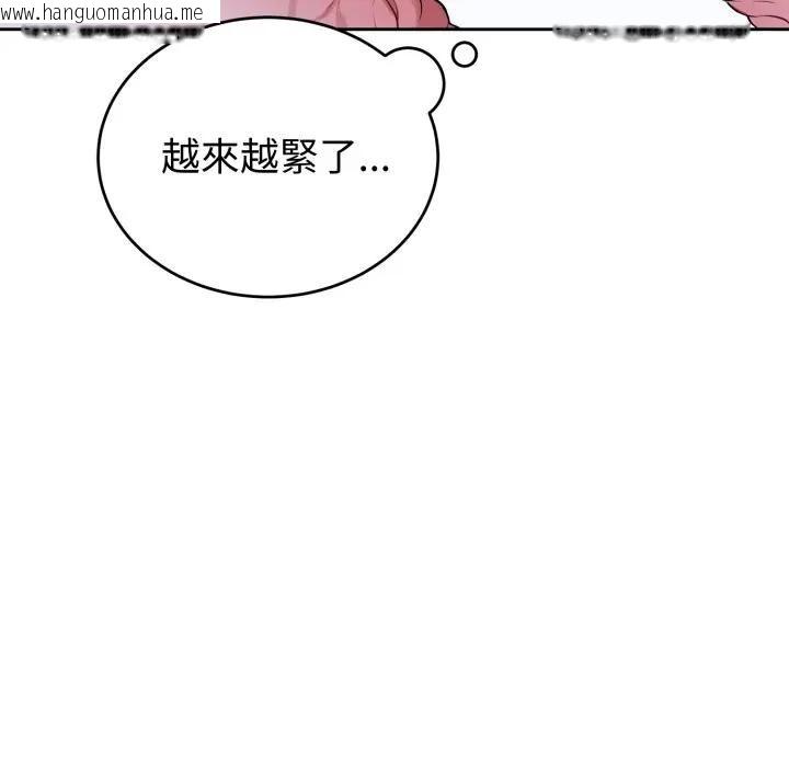 韩国漫画错位的星辰/今天也要加油韩漫_错位的星辰/今天也要加油-第30话在线免费阅读-韩国漫画-第58张图片