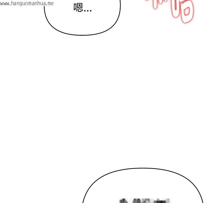 韩国漫画欲演越烈/捕捉美少女韩漫_欲演越烈/捕捉美少女-第29话在线免费阅读-韩国漫画-第80张图片