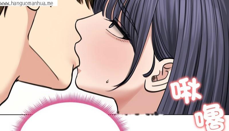 韩国漫画老婆卷款潜逃后韩漫_老婆卷款潜逃后-第33话在线免费阅读-韩国漫画-第119张图片