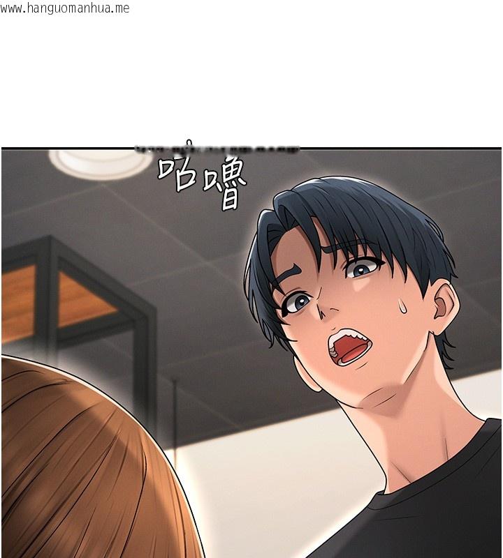 韩国漫画肉体审判韩漫_肉体审判-第42话-咖啡厅上演喷泉秀在线免费阅读-韩国漫画-第116张图片