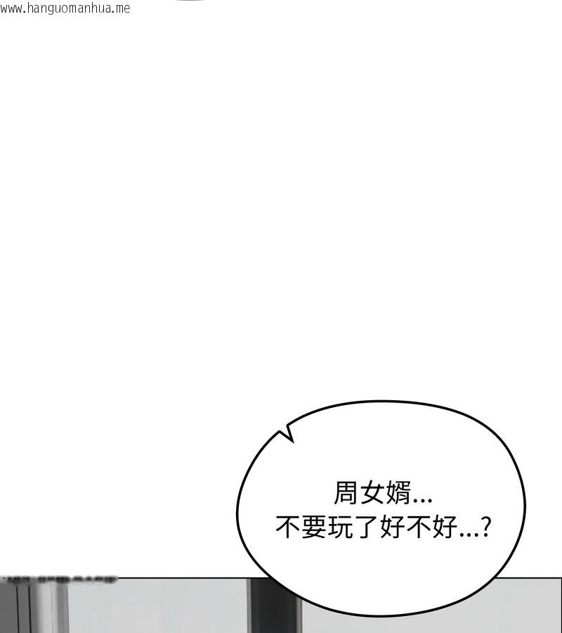 韩国漫画老婆卷款潜逃后韩漫_老婆卷款潜逃后-第42话在线免费阅读-韩国漫画-第100张图片