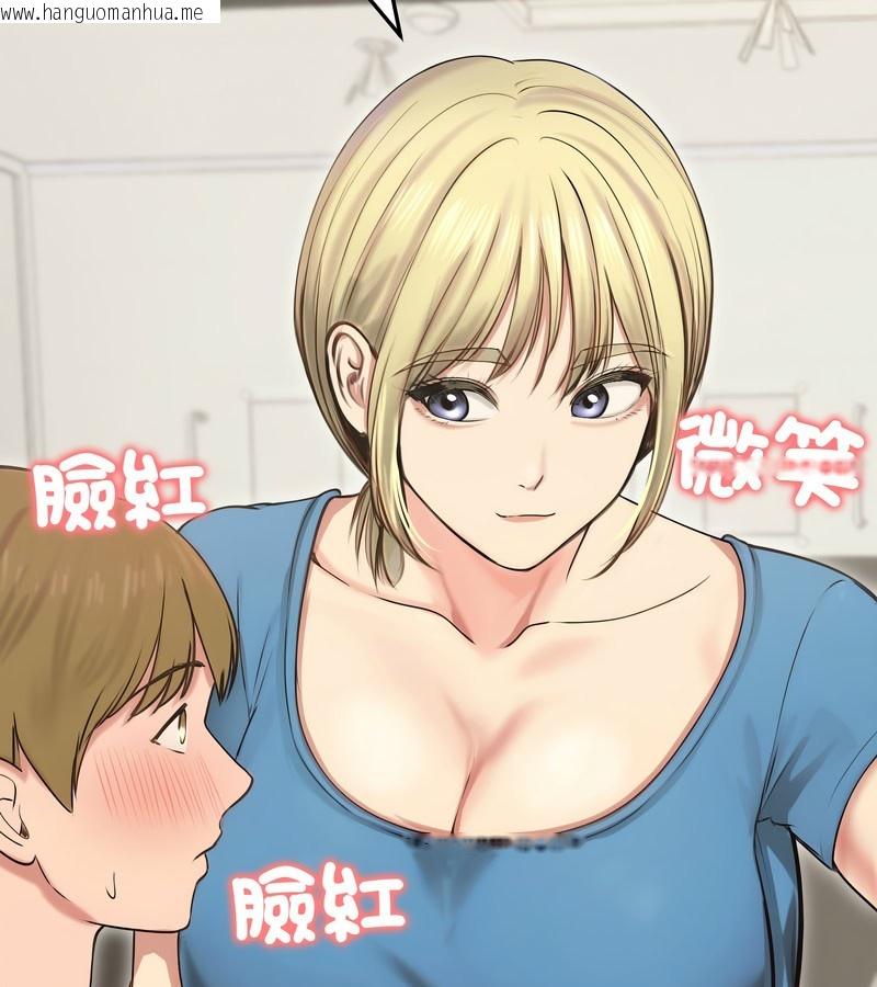 韩国漫画老婆卷款潜逃后韩漫_老婆卷款潜逃后-第19话在线免费阅读-韩国漫画-第52张图片