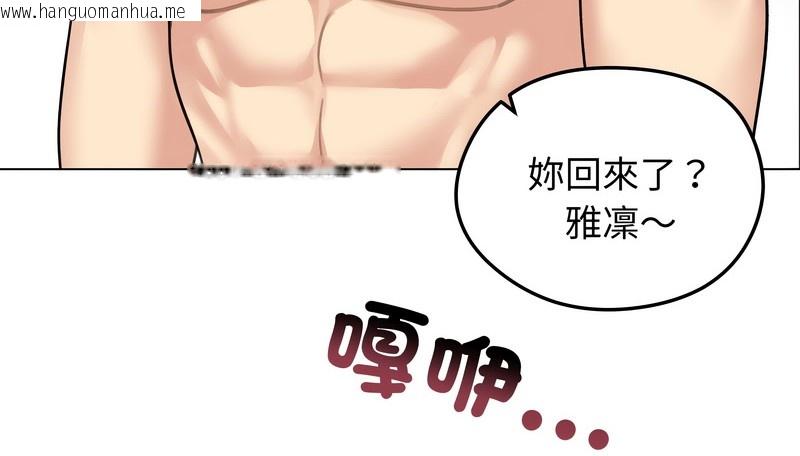 韩国漫画老婆卷款潜逃后韩漫_老婆卷款潜逃后-第42话在线免费阅读-韩国漫画-第139张图片