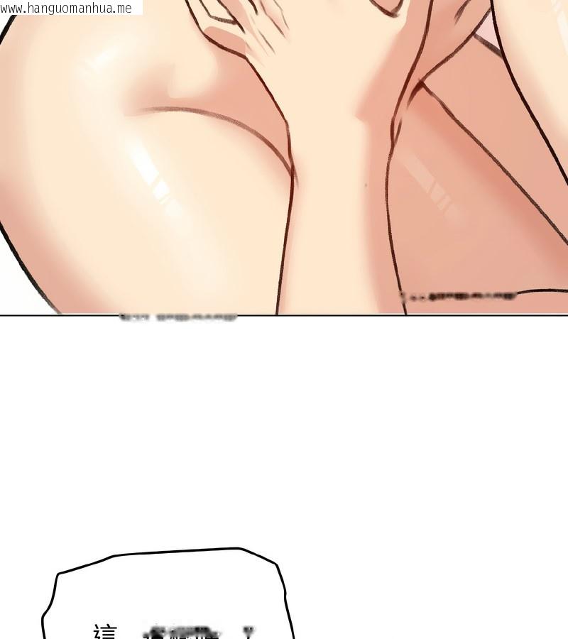 韩国漫画老婆卷款潜逃后韩漫_老婆卷款潜逃后-第39话在线免费阅读-韩国漫画-第90张图片