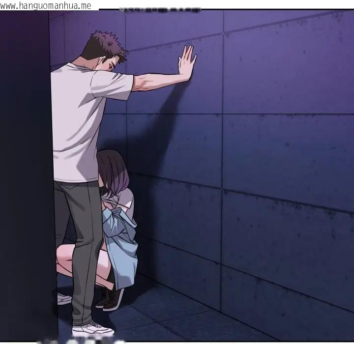 韩国漫画错位的星辰/今天也要加油韩漫_错位的星辰/今天也要加油-第32话在线免费阅读-韩国漫画-第44张图片