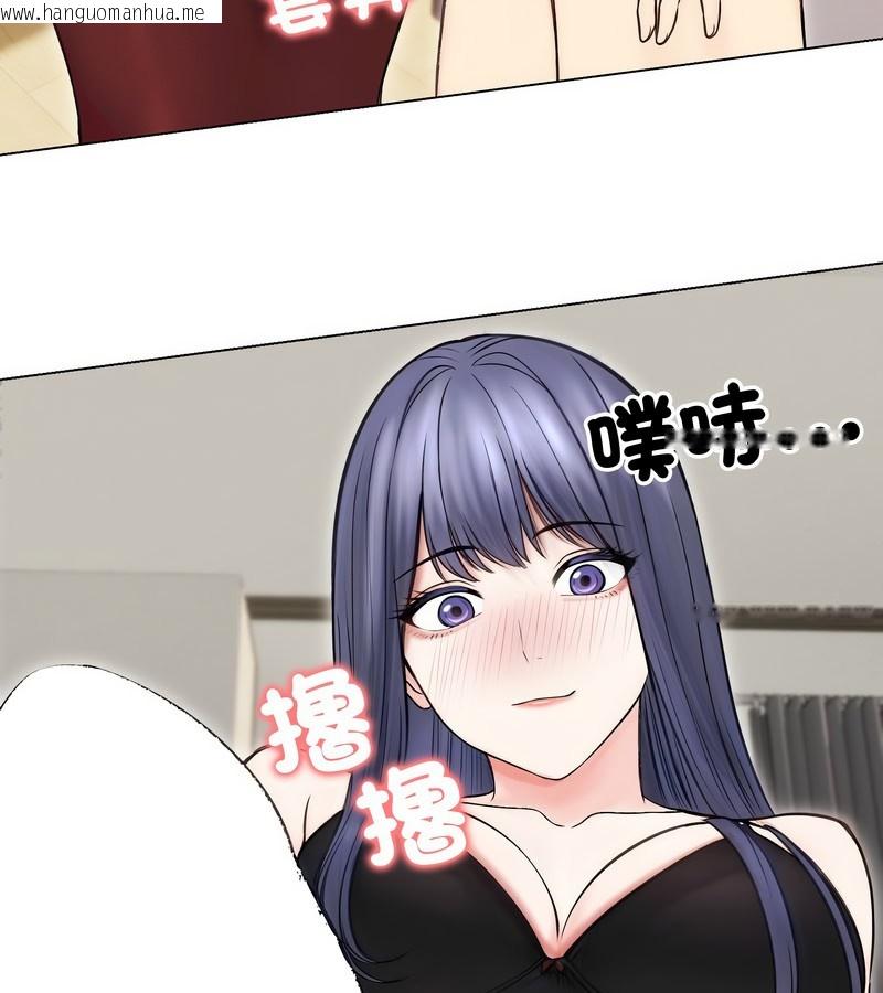 韩国漫画老婆卷款潜逃后韩漫_老婆卷款潜逃后-第16话在线免费阅读-韩国漫画-第124张图片