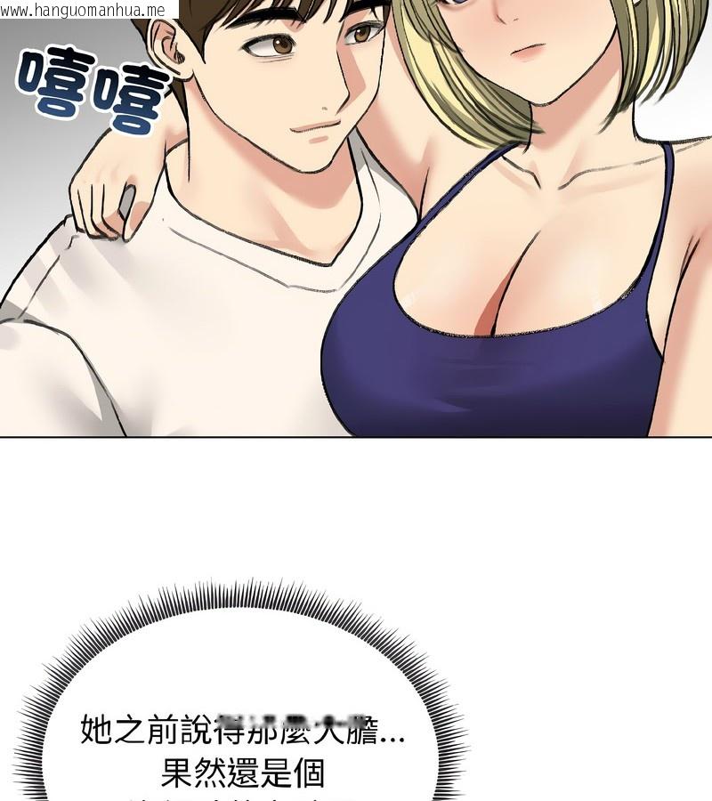 韩国漫画老婆卷款潜逃后韩漫_老婆卷款潜逃后-第37话在线免费阅读-韩国漫画-第35张图片