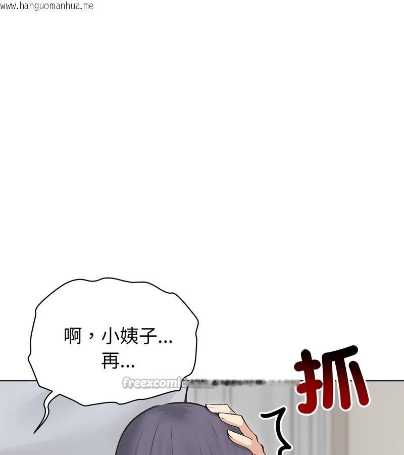 韩国漫画老婆卷款潜逃后韩漫_老婆卷款潜逃后-第22话在线免费阅读-韩国漫画-第84张图片