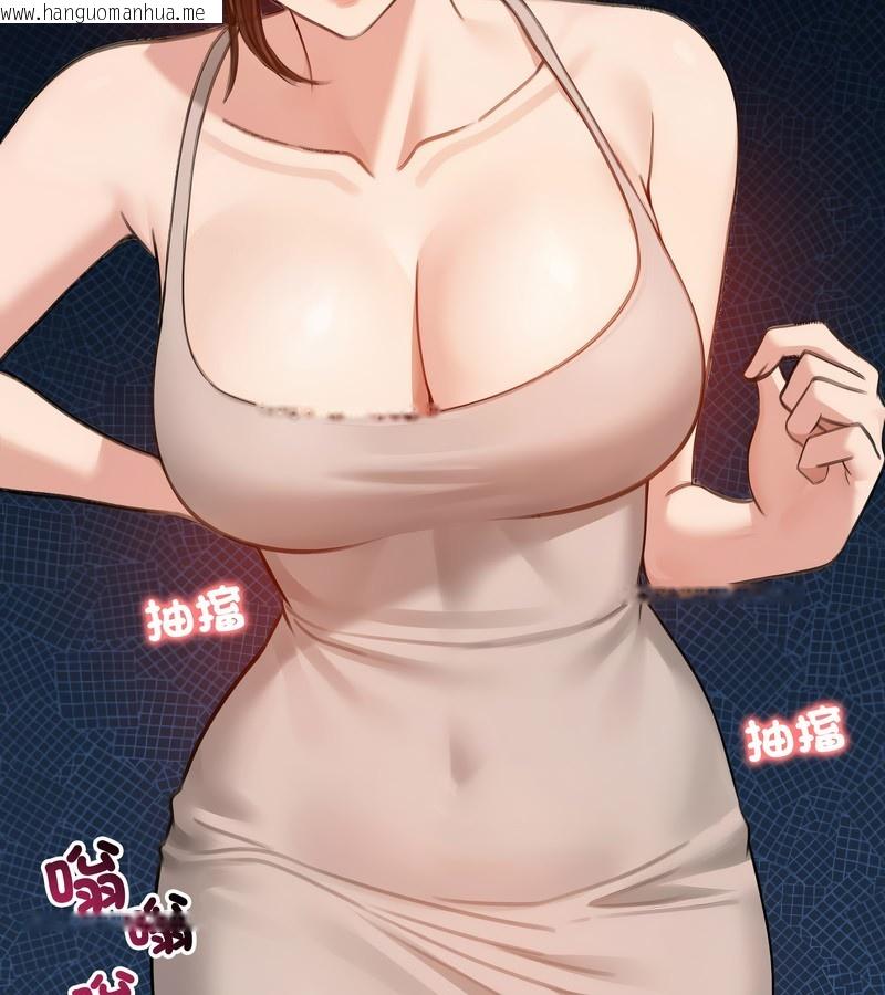 韩国漫画老婆卷款潜逃后韩漫_老婆卷款潜逃后-第43话在线免费阅读-韩国漫画-第7张图片