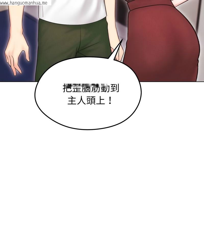 韩国漫画老婆卷款潜逃后韩漫_老婆卷款潜逃后-第15话在线免费阅读-韩国漫画-第94张图片