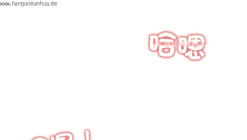 韩国漫画老婆卷款潜逃后韩漫_老婆卷款潜逃后-第12话在线免费阅读-韩国漫画-第59张图片